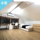 지에스(GS)25 광교중앙로점 | [경기/수원] 테라스와 탑층이 있는 리바인드 광교쉐어하우스 추천해요!
