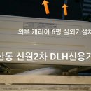 위니아에어컨냉동