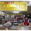 진주중앙시장 이미지