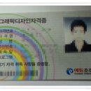 씨에스오토 이미지