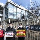 한국방제방역