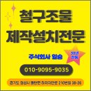 주식회사 노련 이미지