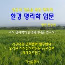 명현전자 이미지