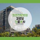 부영사랑으로3차아파트경로당 이미지