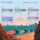 노들스테이
