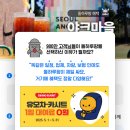 원대카서비스 | 제주도 가성비 렌트카 3박4일 5만원대 전기차 아이오닉5 예약 후기(렌트카 가격비교 사이트 돌하루팡)