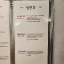 강서면옥 - 강남구 언주로164길 19 | 강서면옥