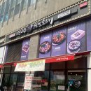 신의주찹쌀순대(미사스마트밸리점) | [하남미사맛집] 믿고먹는 "신의주 찹쌀순대 미사 스마트 밸리점" 물냉면도 맛있네