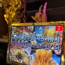 장안라운지