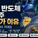 동양전기재료 | 호남 반도체 관련주 상한가 이유, 금호건설·금호전기 급등 주의점
