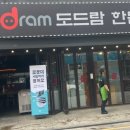 서초대로 94 이미지