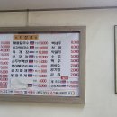 25시 식당 이미지