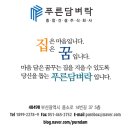 크린토피아 김해공장 이미지