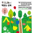 성북 이미지