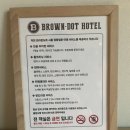 브라운도트시흥정왕점 | 호텔] 오이도호텔 추천 감성 숙소 브라운도트 시흥 정왕점