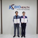 (주)인게니움테라퓨틱스 충청타임즈