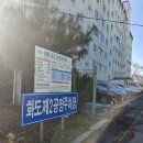 마석중앙로37번길1 이미지