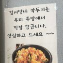 김서방부대찌개 이미지