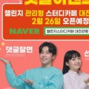 커피 스터디 CAFE 이미지