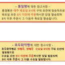 화덕
