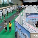 롯데쇼핑프리미엄아울렛타임빌라스