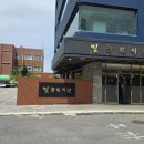 송학냉동 | [광주송정역 맛집] 출장 가기 전 든든한 한 끼! 대구로 끓여낸 시원한 대구탕 '송학' 후기