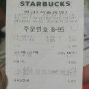신복다방 - 김천시 동부길 77 | 신복다방