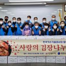 한국가스 대전일보