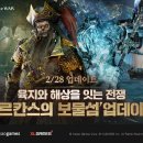 보물섬PC 이미지