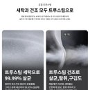 워시와다산점