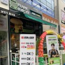 프랭크버거 별내점 | 별내 수제 버거 맛집<프랭크 수제버거> 내돈내산 후기