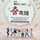 용인 명지대학교 용인 캠퍼스 챌플관 춤축제 공연 이미지