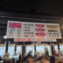 선매운탕 | 공주솥뚜껑매운탕 10인 가족 모임 메기새우탕 후기