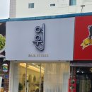 여원헤어샵