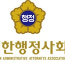 행정사 문창범 사무소 이미지