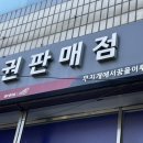 무지개에서꿈을이루자 이미지