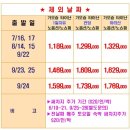 아리산 - 익산시 인북로 323 | 아리산