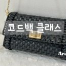 라탄&코드공예 이미지