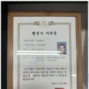 비전공인중개사사무소 | 세종부동산 세종비전행정사공인중개사사무소 체험기