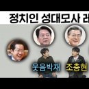 성대모사 유튜버들이 만나면 생기는 일 (100명 가능) 이미지