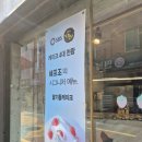 브레드컴퍼니쉐프조 | 영등포구청 케이크 맛집 브레드컴퍼니쉐프조 딸기생크림케이크 솔직후기 🍓