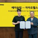 슬립케어 이미지