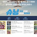 슈닝 | 중국구매대행 1688구매대행 알리바바구매대행 중국소싱, 온라인셀러를 위한 슈닝 이용 후기