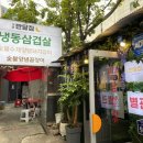 서울반달집별관