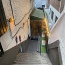 주휴소 | 이태원맛집ㅣ데이트 필수 코스 주휴소 방문 후기