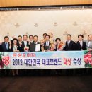 명성문경오미자 이미지