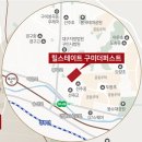 힐스테이트 구미 더 퍼스트 ☎1800-0136 예약방문시 사은품증정 당일예약가능 24시 상담 이미지