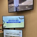 수이강한의원 이미지