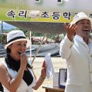 속리초등학교 이미지