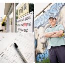 큰사람농장 이미지